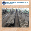 seamless steel tube